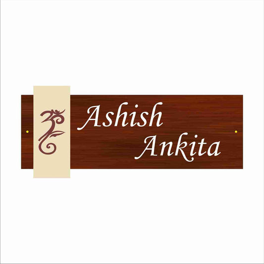 Ashish Ankita Personailzed Name Plate - Sangam Ad