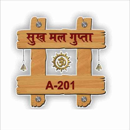 Beautiful Designer Acrylic Name Plate - Sangam Ad